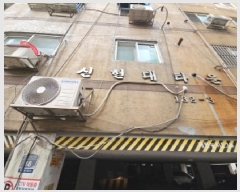  2025Ÿ��507590 ��õ ���� ���� 132-3 ������Ÿ�� 1�� 4��402ȣ    ���ǽ��ڰ��