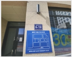  2025Ÿ��507809 ��õ �߱� �߻굿 1874-3 ��ī�̿���4 3��311ȣ     ��,�繫�ǰ��