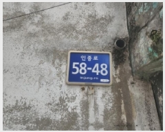  2025Ÿ��752 ��õ �߱� ���ﵿ3�� 11-54       ���ð��