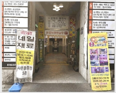  2025Ÿ��508366 ��õ ������ ������ 1463-2 �ε���������21 ��������102ȣ     ��,�繫�ǰ��