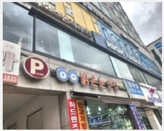  2025Ÿ��508398  ��������Ȱ���ð��