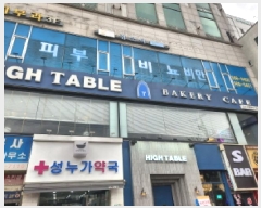  2025Ÿ��508398  ��������Ȱ���ð��