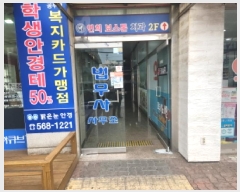  2025Ÿ��508398  ��������Ȱ���ð��