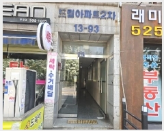  2025Ÿ��508935 ��õ ���� ���� 13-93 �帲����Ʈ2�� 2��204ȣ     ����Ʈ���