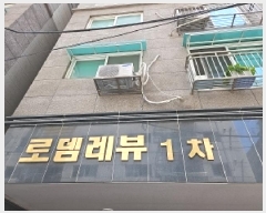  2025Ÿ��509309 ��õ ���� ���� 377-17 �ε�����  6��605ȣ    ���ǽ��ڰ��