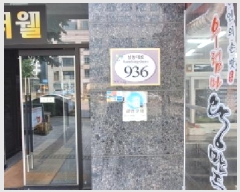  2025Ÿ��510315 ��õ ������ ������ 214-28 ������ 6��605ȣ     ���ǽ��ڰ��