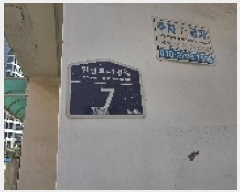  2025Ÿ��511723 ��õ ���� ���� 767-93 ��ȣ��ũ�� 3��302ȣ     �ټ���,������