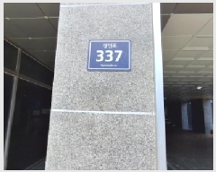  2025Ÿ��785 ��õ ����Ȧ�� �־ȵ� 197-22 �۽�Ʈ����Ʈ  5��506ȣ    ����Ʈ���