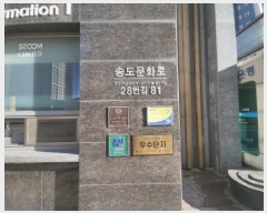  2025Ÿ��503330 ��õ ������ �۵���ȭ��28���� 81, 114�� 1��105ȣ (�۵���,�����׸�������)    ��,�繫�ǰ��