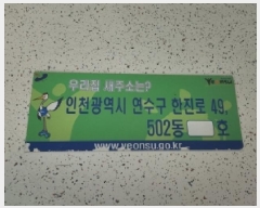  2025Ÿ��507287 ��õ ������ ���õ� 639-1 �������Ʈ 502�� 11��1104ȣ    ����Ʈ���