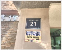  2025Ÿ��500737 ��õ ���� û����93���� 21, 1�� 2��203ȣ (���ϵ�,���̸���)    �ټ���,������