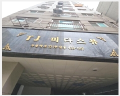  2025Ÿ501198 õ  Ϸ 13, 5501ȣ (,Ƽ̴̹ٽ)     Ʈ