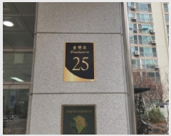  2025Ÿ��501228  ���ǽ��ڰ��