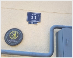  2025Ÿ��501280 ��õ ������ ������ 11, 2��202ȣ (������,�ŵ�����)     �ټ���,������