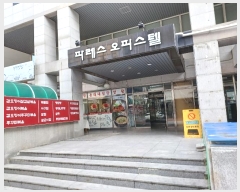  2025Ÿ501693 õ  1377 14, 6701ȣ (,ķǽ)     ǽڰ