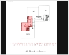  2025Ÿ��502078 ��õ ������ �������922���� 32, 12��1203ȣ (������,���غ����)     ���ǽ��ڰ��