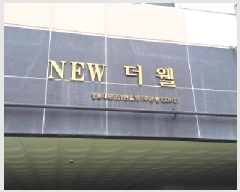  2025Ÿ502153 õ Ȧ 851 16, 7704ȣ (־ȵ,)     ǽڰ