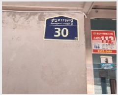  2025Ÿ��503545 ��õ ����Ȧ�� ���η�176���� 30, 1�� 4��402ȣ     �ټ���,������