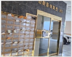  2025Ÿ503583 õ Ȧ ߷ 19, ̵ 2202ȣ (ǵ,ѸƮ)    ǽڰ