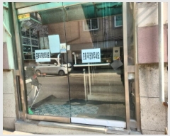  2025Ÿ503798 õ  Ź73 36, ̵ 4402ȣ (ɰ,ϸǼ)    ټ,