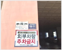  2025Ÿ��503996 ��õ ����Ȧ�� ���η�41���� 18-11, 6��605ȣ      ���ǽ��ڰ��