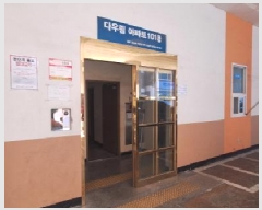  2025Ÿ��503996 ��õ ����Ȧ�� ���η�41���� 18-11, 6��605ȣ      ���ǽ��ڰ��