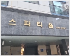  2025Ÿ��504128  ���ǽ��ڰ��