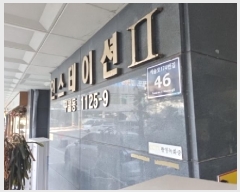  2025Ÿ504692 õ  174 46, 4404ȣ (,ν̼2)     ټ,