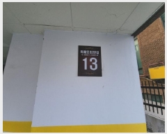  2025Ÿ��505718 ��õ ������ �����82���� 13, 4��401ȣ (���õ�,����������)     �ټ���,������