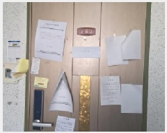  2025Ÿ��505916  ���ǽ��ڰ��