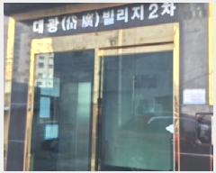  2025Ÿ��505916  ���ǽ��ڰ��