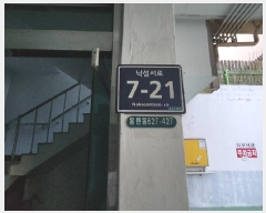  2025Ÿ506841 õ Ȧ  7-21, 5 501ȣ (,Ʈ)    Ʈ