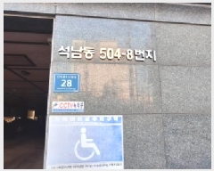  2025Ÿ��507246 ��õ ���� ������ 504-8 ���޶��� 5��502ȣ     ���ǽ��ڰ��