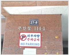  2025Ÿ��507427  ���ǽ��ڰ��