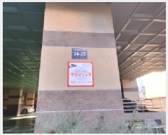  2025Ÿ��507445 ��õ ����Ȧ�� ���ǵ� 303-92 ������ 4��402ȣ     ���ǽ��ڰ��