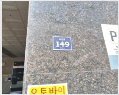  2025Ÿ��507515 ��õ ����Ȧ�� �־ȵ� 48-1 ���ٿ���ũ�� 9��908ȣ     ���ǽ��ڰ��