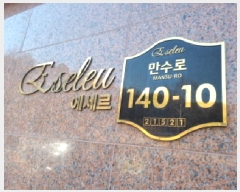  2025Ÿ��507543 ��õ ������ ������ 1-249 ������ 4��401ȣ     ���ǽ��ڰ��