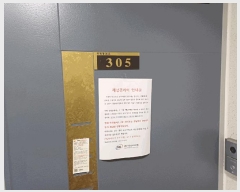  2025Ÿ��507595 ��õ ���� ���� 407-9 Ÿ���Ӹ��� �� 3��305ȣ    ���ǽ��ڰ��