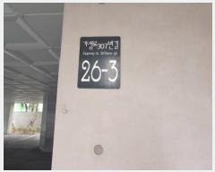  2025Ÿ��507659 ��õ ���� ������ 448-2 2��202ȣ      �ټ���,������