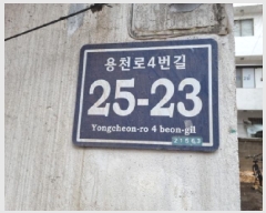  2025Ÿ��507681 ��õ ������ ������ 1227-17 ���� 2��202ȣ     �ټ���,������