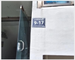  2025Ÿ��507711 ��õ ����Ȧ�� ��ȭ�� 6-27  4��402ȣ     �ټ���,������