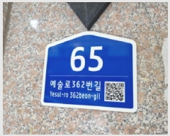  2025Ÿ��507727 ��õ ������ ������ 241-10 �������̺���ġ��  6��605ȣ    �ټ���,������