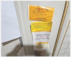  2025Ÿ��507736 ��õ ���� ���� 572-11 ���ž���Ʈ 2��201ȣ     ����Ʈ���