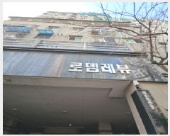  2025Ÿ��507797 ��õ ���� ���� 119-7 �ε�����  9��901ȣ    �ټ���,������