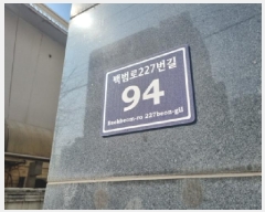  2025Ÿ��507800 ��õ ������ ������ 906-14 �����Ʈ��  6��601ȣ    ���ǽ��ڰ��