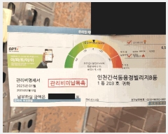  2025Ÿ��507807 ��õ ������ ������ 74-11 ������ 2��203ȣ     ���ǽ��ڰ��