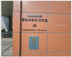  2025Ÿ��507810 ��õ ����Ȧ�� ������ 665-8 ���ϴ뿪�츮���Ʈ��Ÿ��  17��1729ȣ    ���ǽ��ڰ��