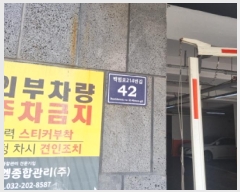  2025Ÿ��507816 ��õ ������ ������ 856-10 �̾Ⱦ� 9��904ȣ     �ټ���,������