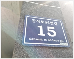  2025Ÿ��507827 ��õ ������ ������ 48-3 ����ĳ��  4��401ȣ    �ټ���,������