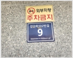  2025Ÿ��507896 ��õ ���� ������ 984-4 ���ʸ��� 6��602ȣ     ���ǽ��ڰ��